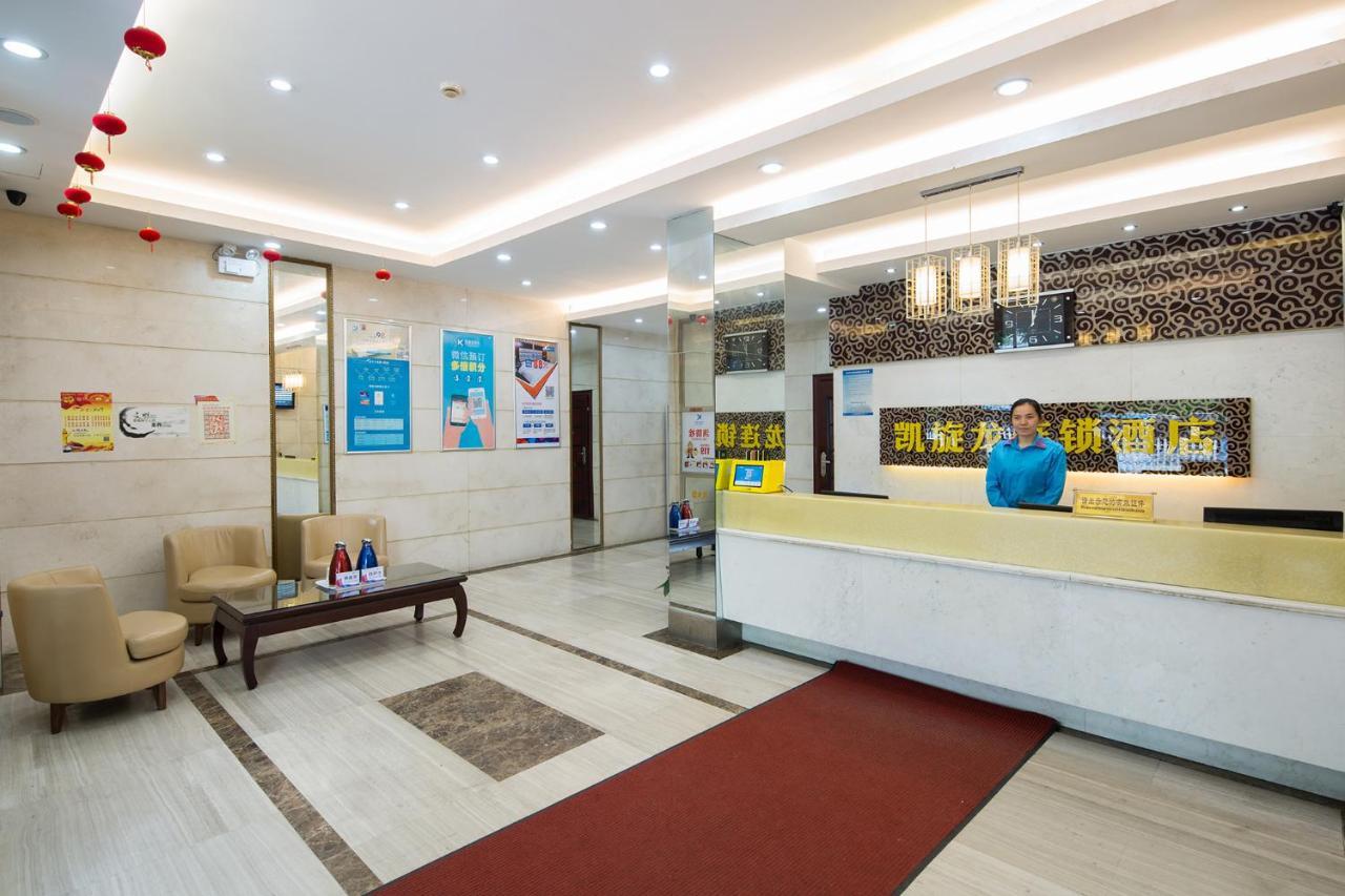 Kaiserdom Changsha West Bus Terminal Branch Buitenkant foto