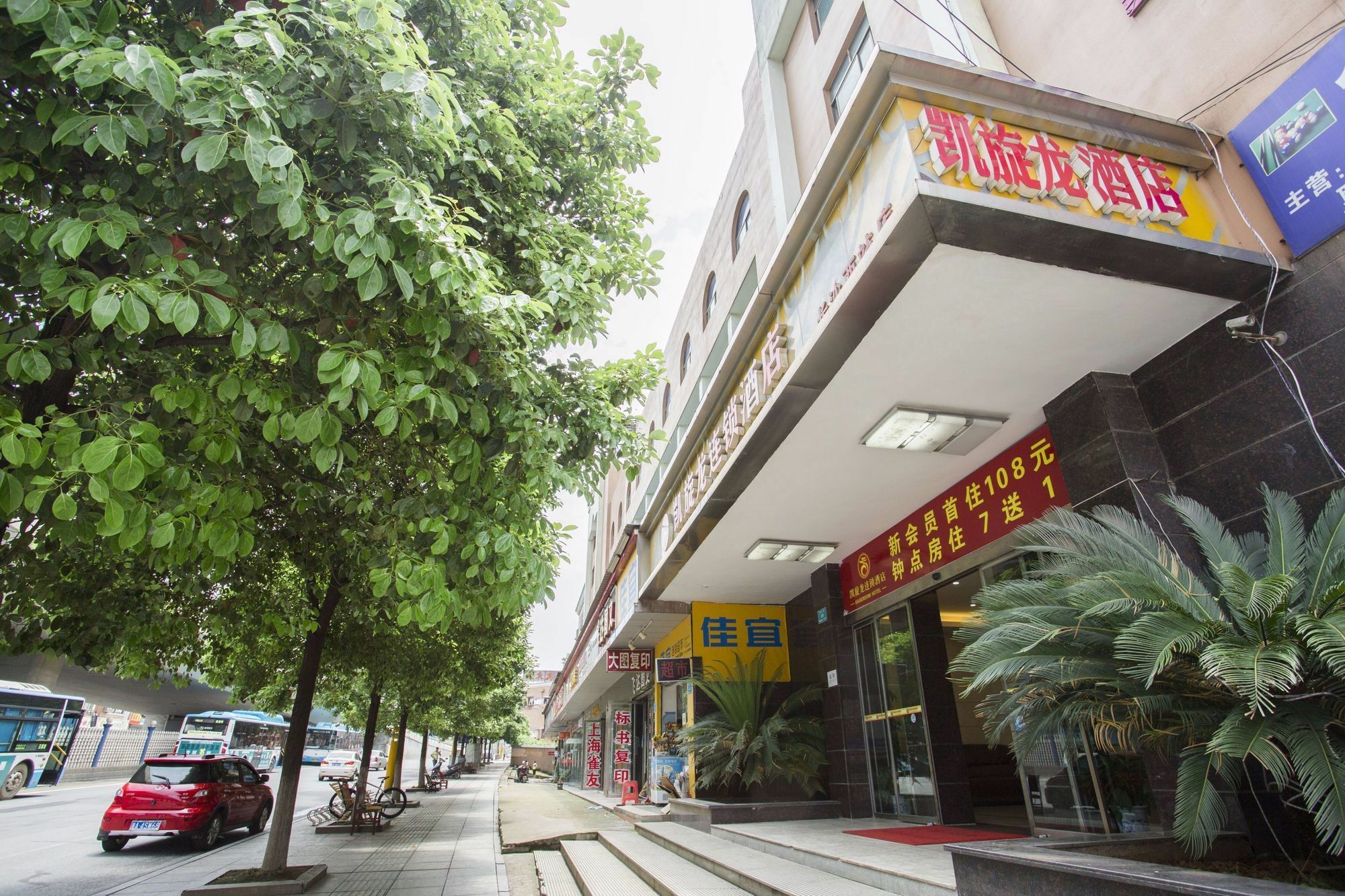 Kaiserdom Changsha West Bus Terminal Branch Buitenkant foto